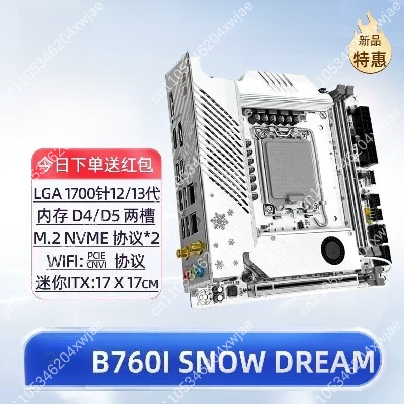 White Itx Motherboard B760 Lga - Lga 1700 Ddr5 Itx Motherboard recension och pris